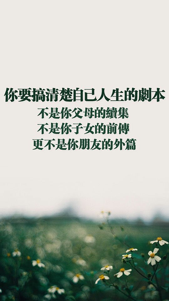 励志文字大图 相信自己一定能够做到的_励志图片_窝窝QQ网