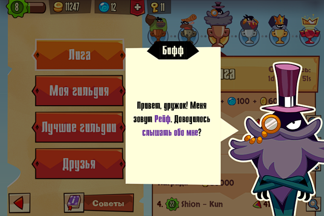 King of Thieves _ Ze...