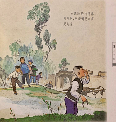 任萌MollyRen采集到绘本
