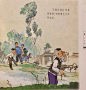 华三川先生连环画精品-大开本精装 - 美篇