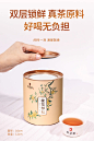 桂花祁红香螺_09