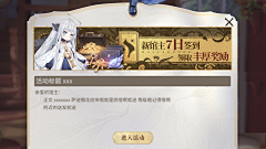 壹個人丶采集到扁平界面设计