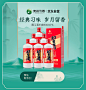 贵州习酒京东自营旗舰店 - 京东