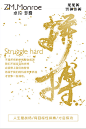 励志