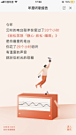 网易云音乐2018年度总结h5