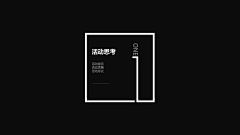 CHENGYU1采集到党建