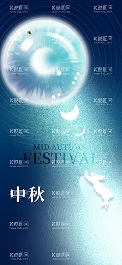 中秋海报    - 源文件下载【酷图网】中秋海报,中秋,中秋节,中秋促销,中秋广告,商业中秋,商场中秋,中秋背景,中秋素材,中秋活动,中秋展架,中秋易拉宝,中秋钜惠,中秋晚会,中秋文艺晚会,中秋联谊会,中秋节海报,中秋节促销,中秋谢恩师,中秋节背景,中秋节展架,中秋节活动,中秋单页,中秋宣传单,中秋DM,教师节,中秋展板,中秋教师节