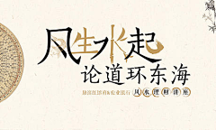 昵称_lanlan采集到banner