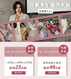 笙南~J采集到网红类首页