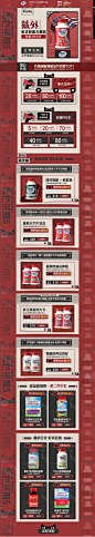 @佑佑佑小溪 采集黑色星期五保健品首页-movefree官方海外旗舰店官网