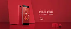 【努比亚手机官网】Z17mini 双摄 更清晰 - 随手拍出好照片