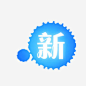 淘宝店铺标签淘宝热卖图标 https://88ICON.com 淘宝特价标签 淘宝促销图标 淘宝标签素材 淘宝动态图标 淘宝图片标签 淘宝特价图标