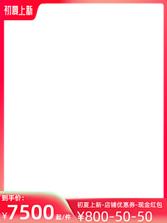 冰宝~采集到直通车/主图/创意图/家具主图 家具主图水印