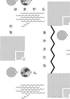 计蒙c采集到日系