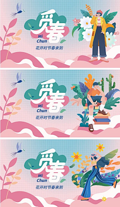 Abijahh采集到插画(红紫)