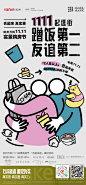 【公众号：地产小圈子】@地产小圈子 ⇦点击查看 万科品牌 (28)