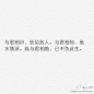 “我爱你” 用文言文怎么翻译。01