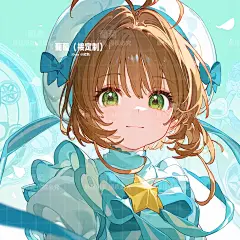这头像……有点好看耶～ - 小红书