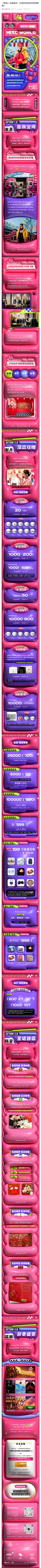 funuj采集到专题
