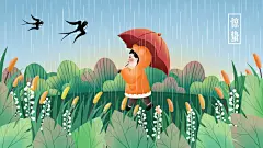 卡通手绘节气春季惊蛰海报插画