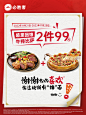 微博 – 随时随地发现新鲜事