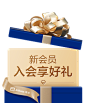 弹窗