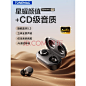 唐麦W0 真无线蓝牙耳机双耳迷你隐形跑步运动游戏音乐耳机 适用于苹果华为小米手机耳机蓝牙  星夜黑
