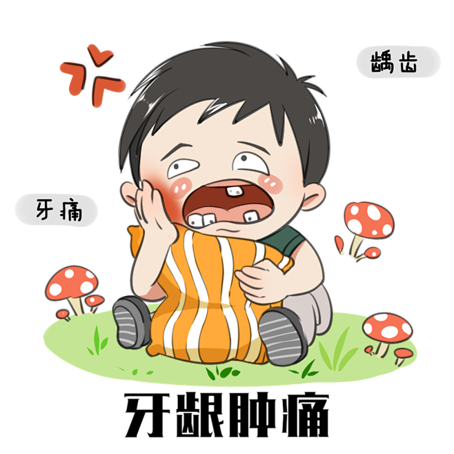 美白牙贴面 牙齿美白 牙齿矫正 牙齿疾病...