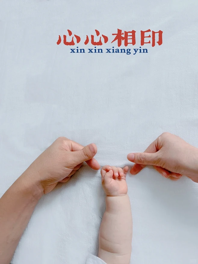 不露脸亲子照｜宝宝创意照｜一家三口‍‍ ...