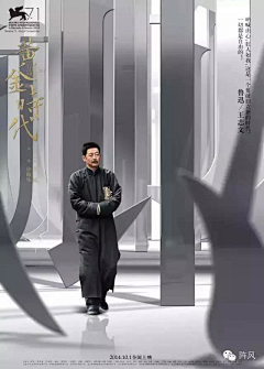 瞅谁采集到海报-人物