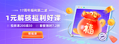 茗想创意采集到小banner