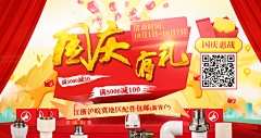 沙漠旅者采集到电商设计