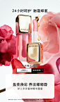 Guerlain娇兰官方旗舰店