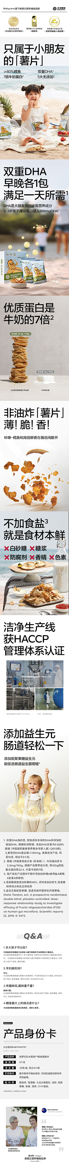 大豆狗com采集到食品详情