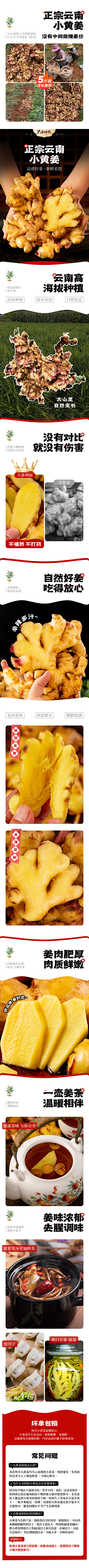 你我无缘呐采集到食品