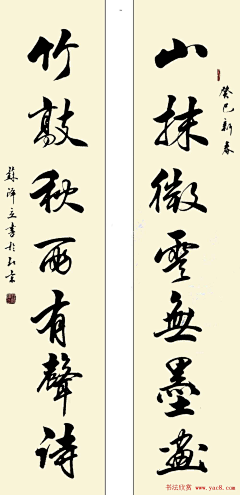 wNSsnrBK采集到书法