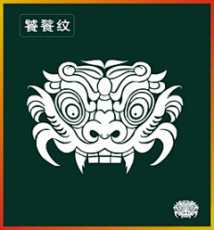 滴水伯乐采集到图案图腾