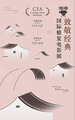 马光明一盒采集到海报