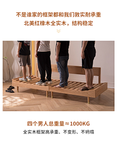 小小托马斯采集到【家具】详情页