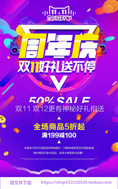 ODI5jkxF采集到活动