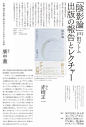 文本内容太多如何正确排版？