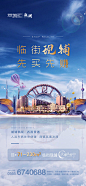 商业海报_商业免费素材_商业设计模板_商业设计作品源文件下载-享设计