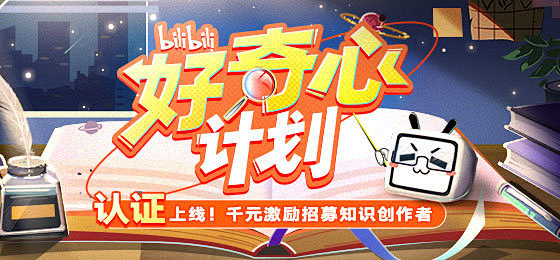 哔哩哔哩弹幕网的微博_微博