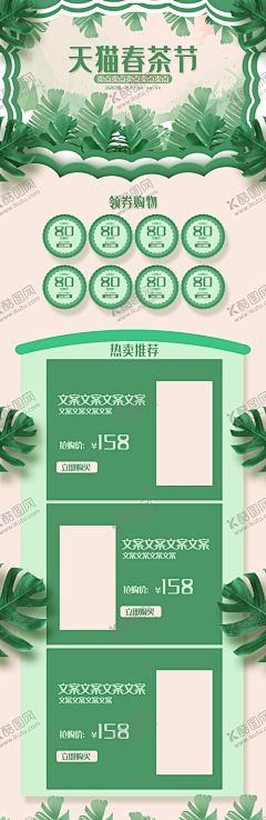 茶               【酷图网】茶,茶文化,茶海报,中国茶文化,茶文化挂图,茶艺,茶道海报,茶展板,禅茶,茶包装,茶名片,茶具,茶行,茶广告,茶馆,茶叶文化,茶楼,茶叶,禅茶一味,绿茶,茶创意设计,禅茶文化,养生,特产,禅茶人生,养生茶,茶韵,茶工艺,制茶工艺,禅,禅意,意境,禅趣,禅修,禅味,