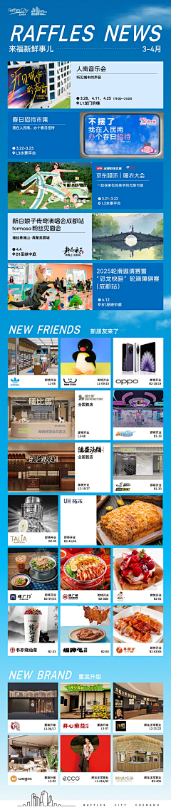 y了个Y~采集到打折，优惠页面