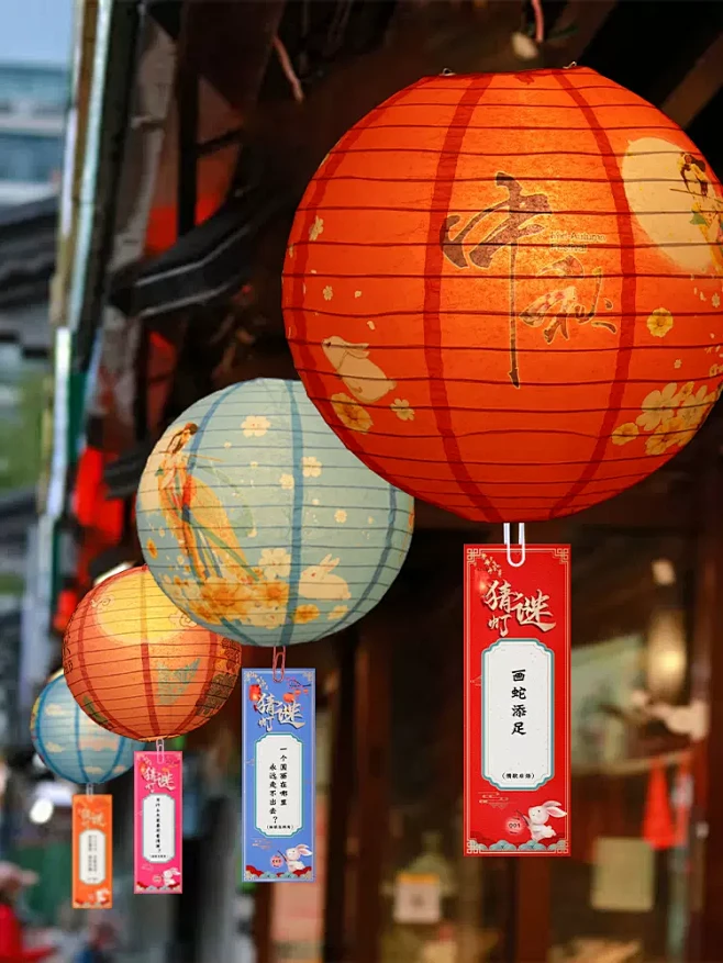中秋节猜灯谜灯笼国庆节灯谜条灯谜挂纸装饰商场猜字谜灯谜纸灯笼-tmall.com天猫-花瓣网