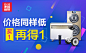 京东(JD.COM)-综合网购首选-正品低价、品质保障、配送及时、轻松购物！