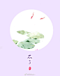 【孟秋商吕】

作者：@苏岸aoi-- 

#水彩# ​#古风# ​​​​