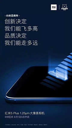 一只七崽采集到海报