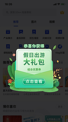 黄Mini采集到插画